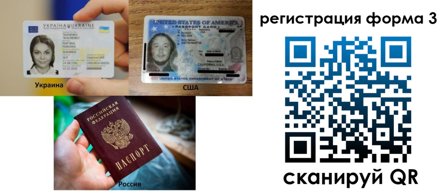 временная регистрация в квартире в Кумертау