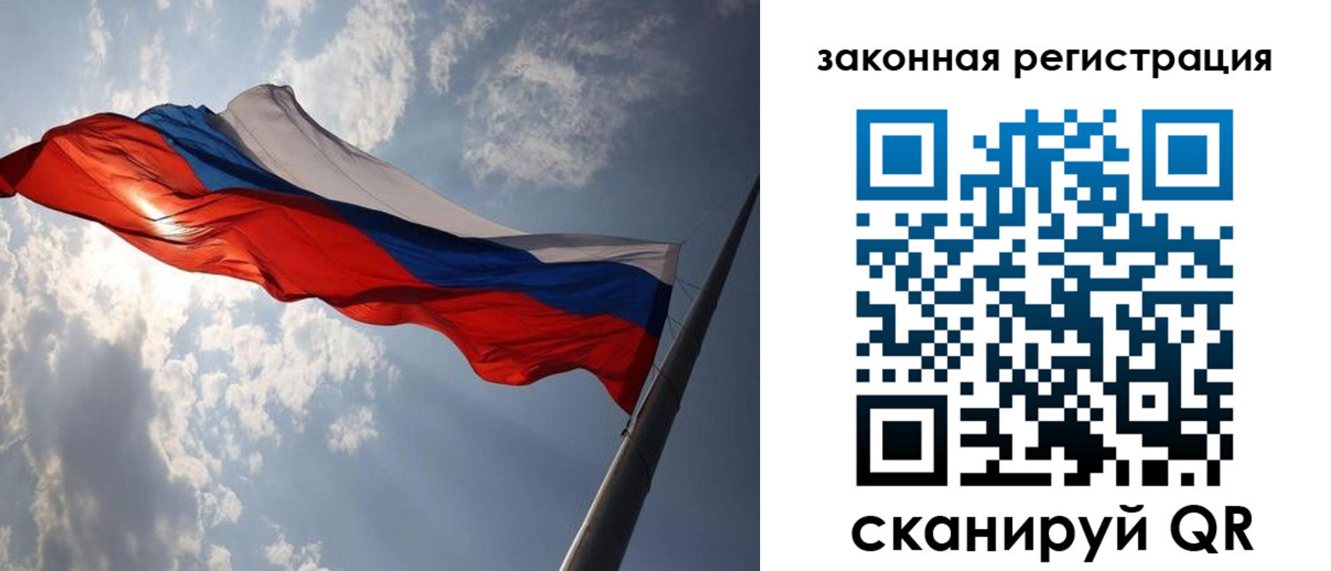 прописка регистрация в Кумертау