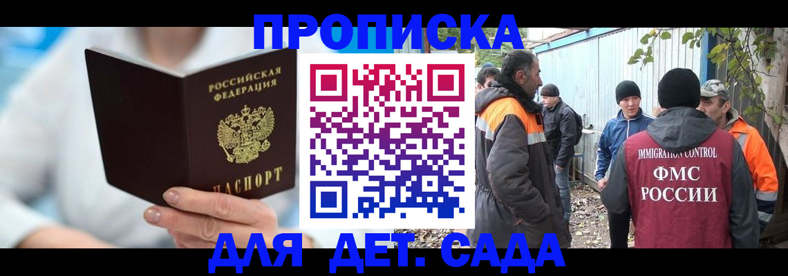 регистрация в Кумертау